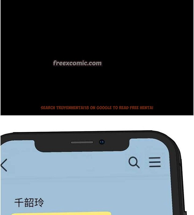 查看漫画炸裂吧!巨棒 - 第59話-天賜的大禮!! - sayhentaiz.net中的2821490图片