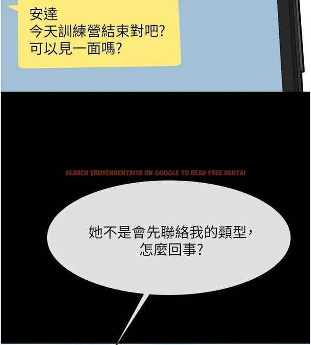 查看漫画炸裂吧!巨棒 - 第59話-天賜的大禮!! - sayhentaiz.net中的2821491图片