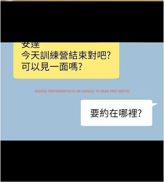 查看漫画炸裂吧!巨棒 - 第59話-天賜的大禮!! - sayhentaiz.net中的2821493图片