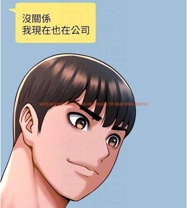 查看漫画炸裂吧!巨棒 - 第59話-天賜的大禮!! - sayhentaiz.net中的2821495图片