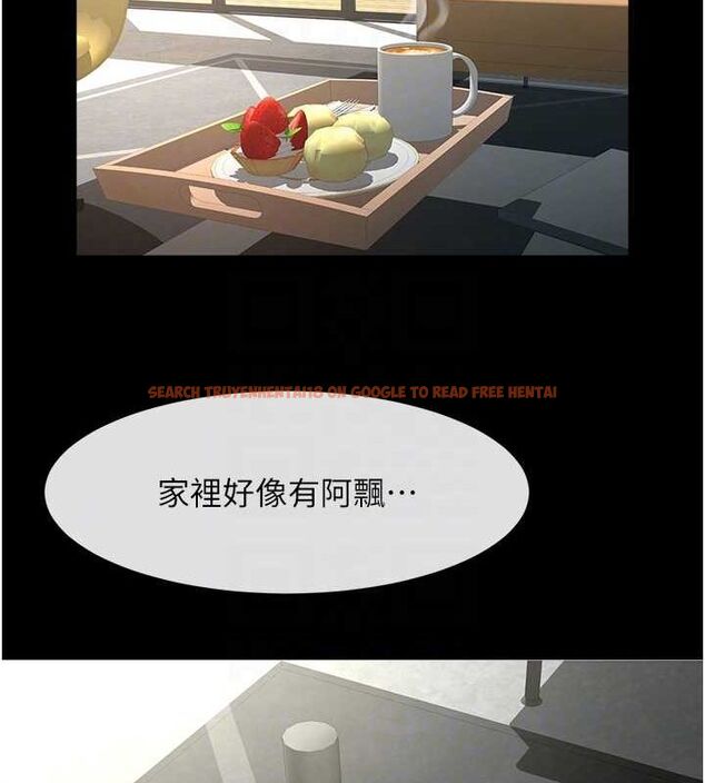 查看漫画炸裂吧!巨棒 - 第59話-天賜的大禮!! - sayhentaiz.net中的2821500图片