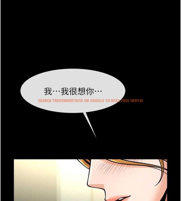 查看漫画炸裂吧!巨棒 - 第59話-天賜的大禮!! - sayhentaiz.net中的2821505图片