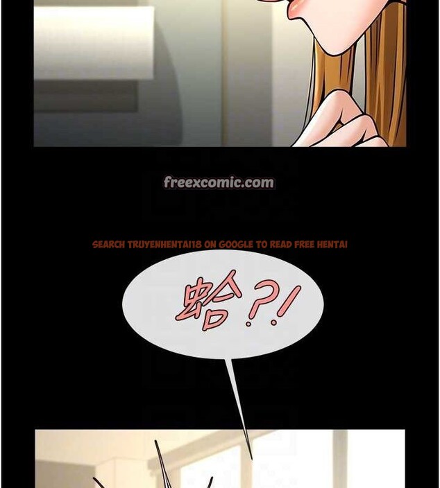 查看漫画炸裂吧!巨棒 - 第59話-天賜的大禮!! - sayhentaiz.net中的2821506图片