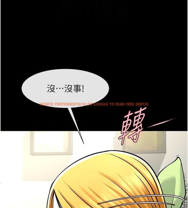 查看漫画炸裂吧!巨棒 - 第59話-天賜的大禮!! - sayhentaiz.net中的2821508图片