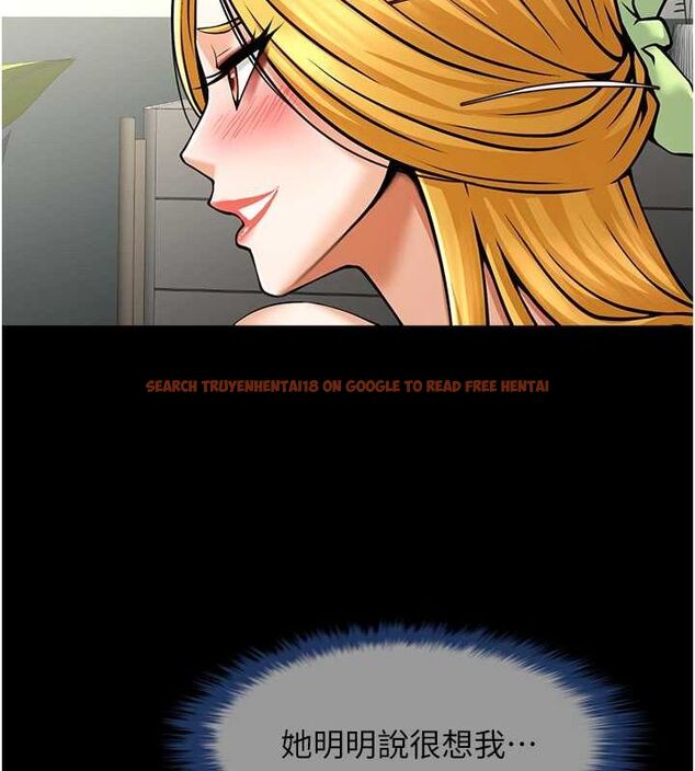 查看漫画炸裂吧!巨棒 - 第59話-天賜的大禮!! - sayhentaiz.net中的2821509图片