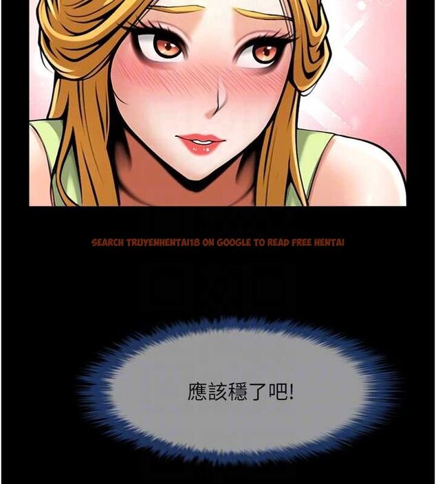 查看漫画炸裂吧!巨棒 - 第59話-天賜的大禮!! - sayhentaiz.net中的2821512图片