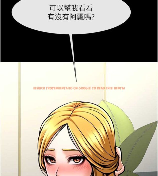 查看漫画炸裂吧!巨棒 - 第59話-天賜的大禮!! - sayhentaiz.net中的2821514图片