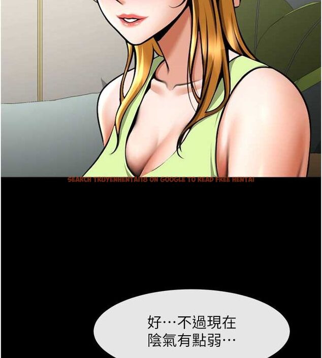 查看漫画炸裂吧!巨棒 - 第59話-天賜的大禮!! - sayhentaiz.net中的2821515图片