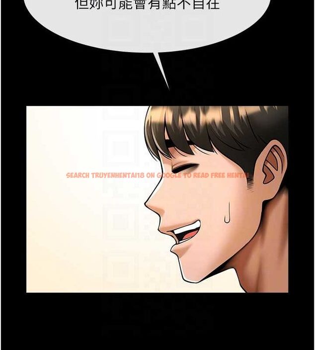 查看漫画炸裂吧!巨棒 - 第59話-天賜的大禮!! - sayhentaiz.net中的2821518图片
