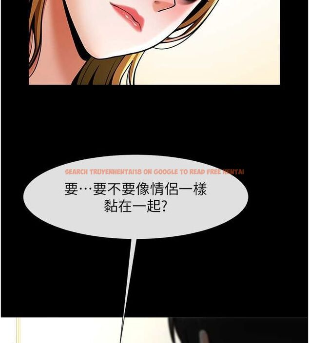 查看漫画炸裂吧!巨棒 - 第59話-天賜的大禮!! - sayhentaiz.net中的2821520图片
