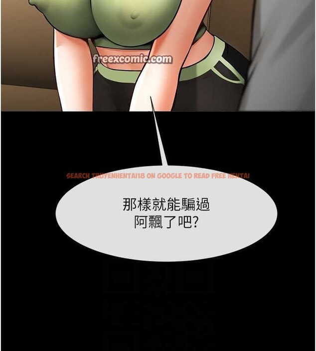 查看漫画炸裂吧!巨棒 - 第59話-天賜的大禮!! - sayhentaiz.net中的2821522图片