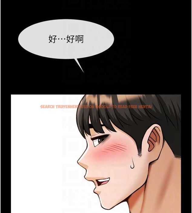 查看漫画炸裂吧!巨棒 - 第59話-天賜的大禮!! - sayhentaiz.net中的2821523图片