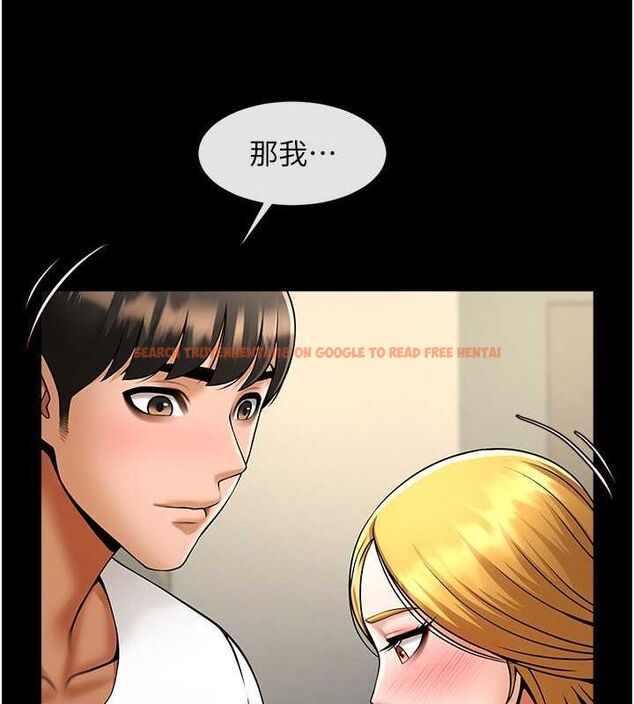 查看漫画炸裂吧!巨棒 - 第59話-天賜的大禮!! - sayhentaiz.net中的2821526图片