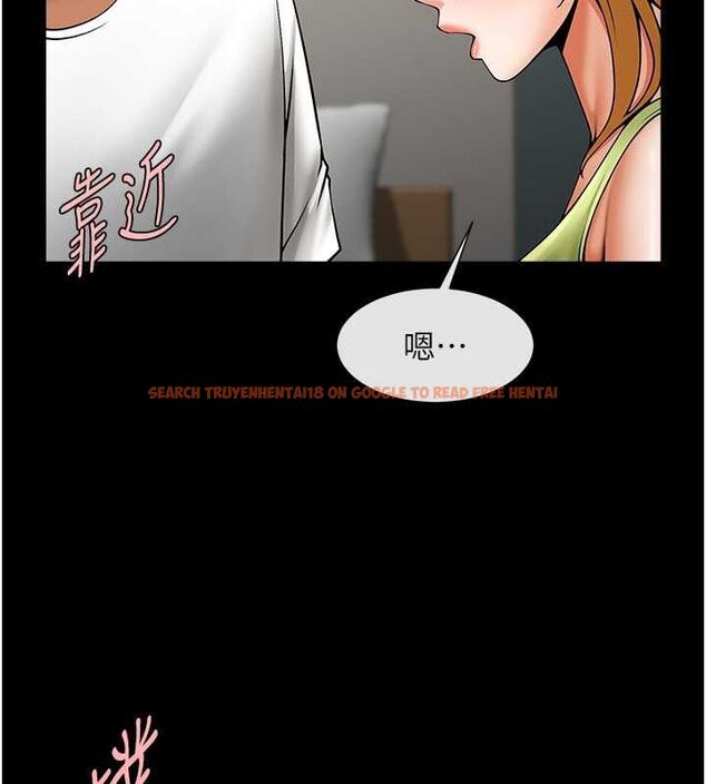 查看漫画炸裂吧!巨棒 - 第59話-天賜的大禮!! - sayhentaiz.net中的2821527图片