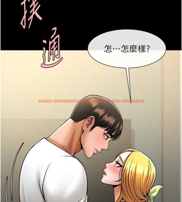 查看漫画炸裂吧!巨棒 - 第59話-天賜的大禮!! - sayhentaiz.net中的2821528图片