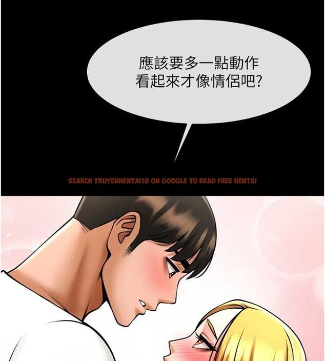 查看漫画炸裂吧!巨棒 - 第59話-天賜的大禮!! - sayhentaiz.net中的2821531图片