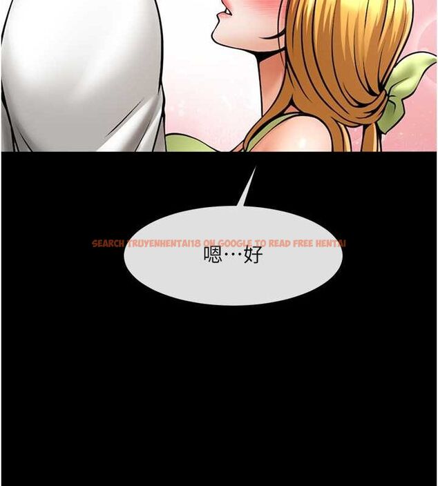 查看漫画炸裂吧!巨棒 - 第59話-天賜的大禮!! - sayhentaiz.net中的2821532图片