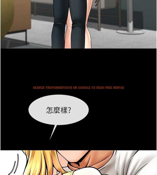 查看漫画炸裂吧!巨棒 - 第59話-天賜的大禮!! - sayhentaiz.net中的2821534图片