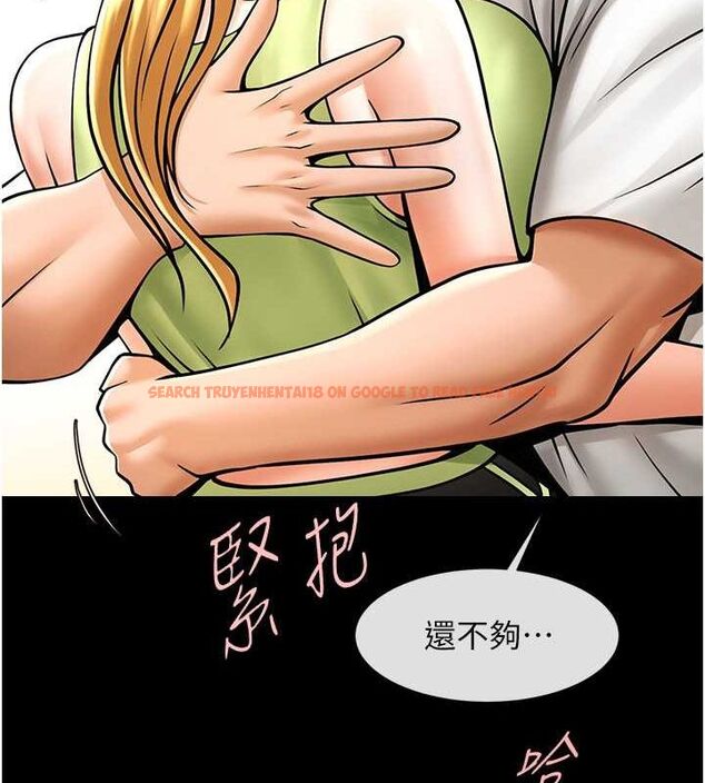 查看漫画炸裂吧!巨棒 - 第59話-天賜的大禮!! - sayhentaiz.net中的2821535图片