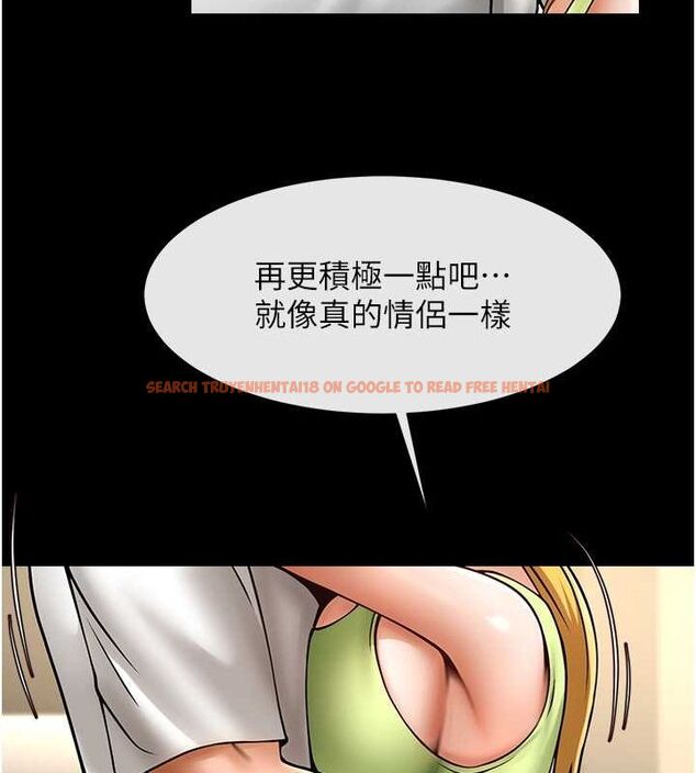 查看漫画炸裂吧!巨棒 - 第59話-天賜的大禮!! - sayhentaiz.net中的2821537图片