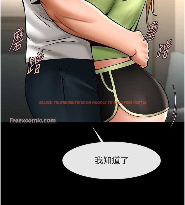 查看漫画炸裂吧!巨棒 - 第59話-天賜的大禮!! - sayhentaiz.net中的2821538图片