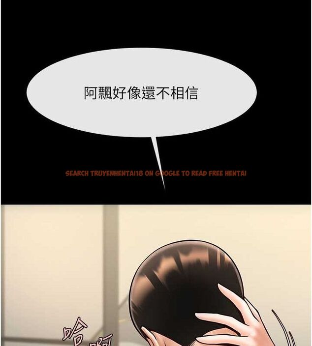 查看漫画炸裂吧!巨棒 - 第59話-天賜的大禮!! - sayhentaiz.net中的2821539图片
