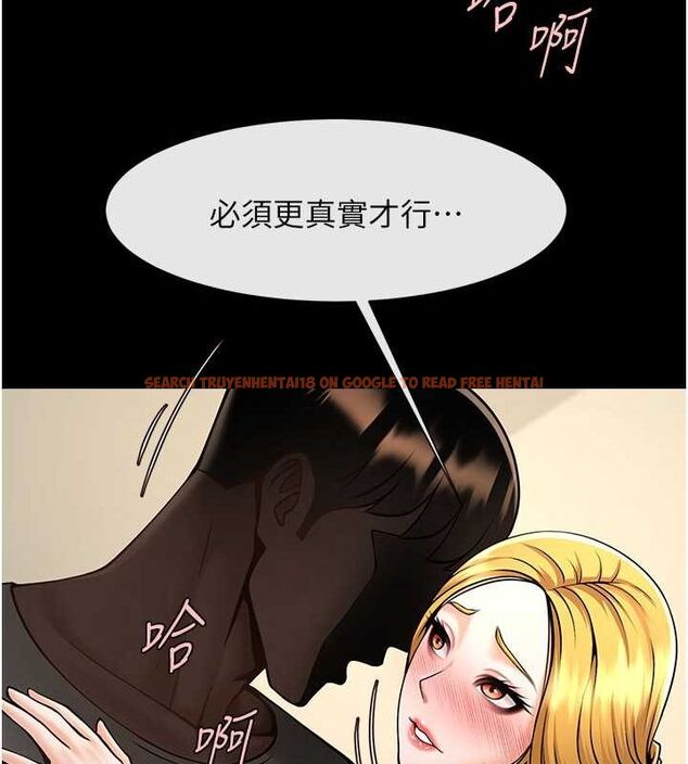 查看漫画炸裂吧!巨棒 - 第59話-天賜的大禮!! - sayhentaiz.net中的2821541图片