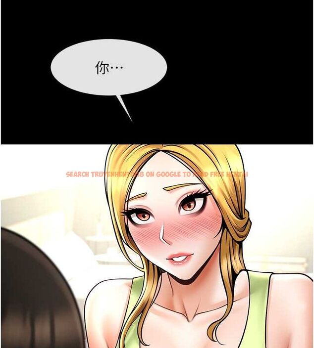 查看漫画炸裂吧!巨棒 - 第59話-天賜的大禮!! - sayhentaiz.net中的2821544图片