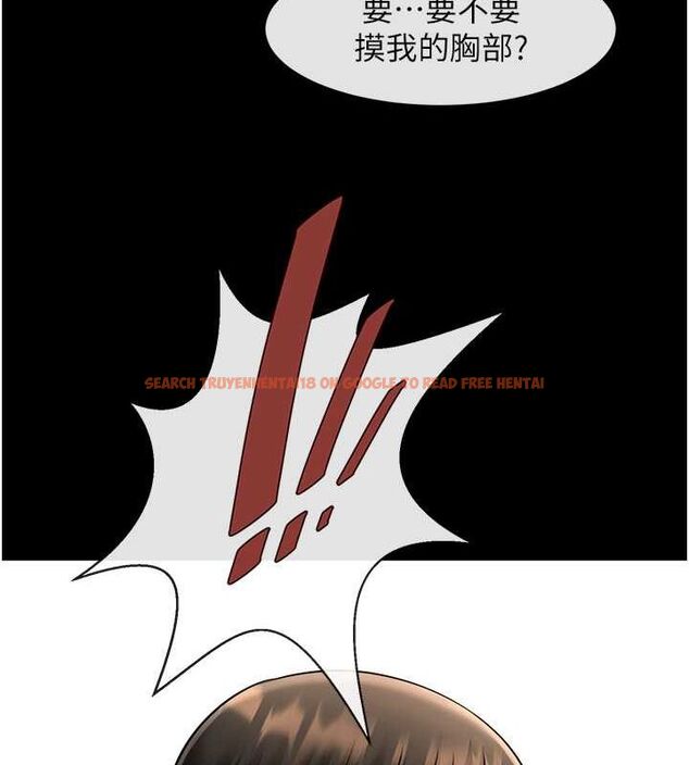 查看漫画炸裂吧!巨棒 - 第59話-天賜的大禮!! - sayhentaiz.net中的2821546图片