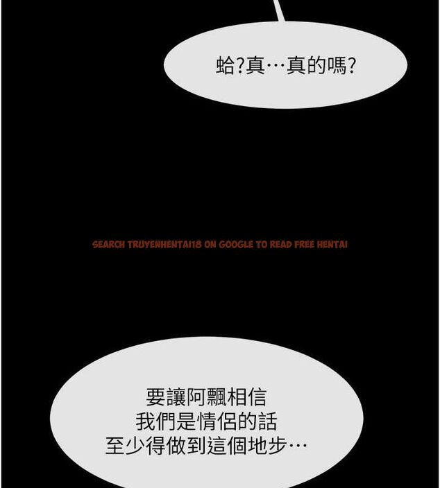 查看漫画炸裂吧!巨棒 - 第59話-天賜的大禮!! - sayhentaiz.net中的2821548图片
