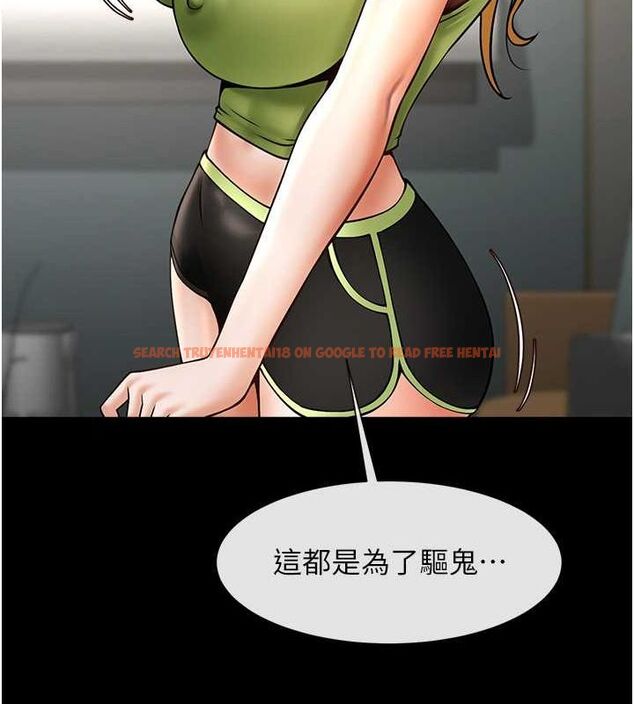 查看漫画炸裂吧!巨棒 - 第59話-天賜的大禮!! - sayhentaiz.net中的2821550图片