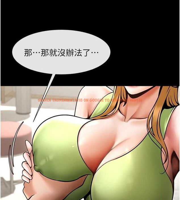 查看漫画炸裂吧!巨棒 - 第59話-天賜的大禮!! - sayhentaiz.net中的2821551图片