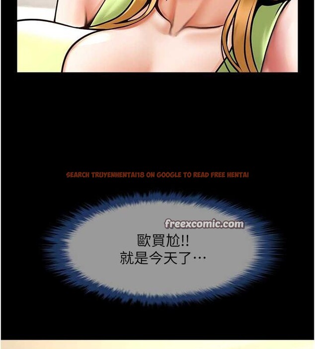 查看漫画炸裂吧!巨棒 - 第59話-天賜的大禮!! - sayhentaiz.net中的2821554图片