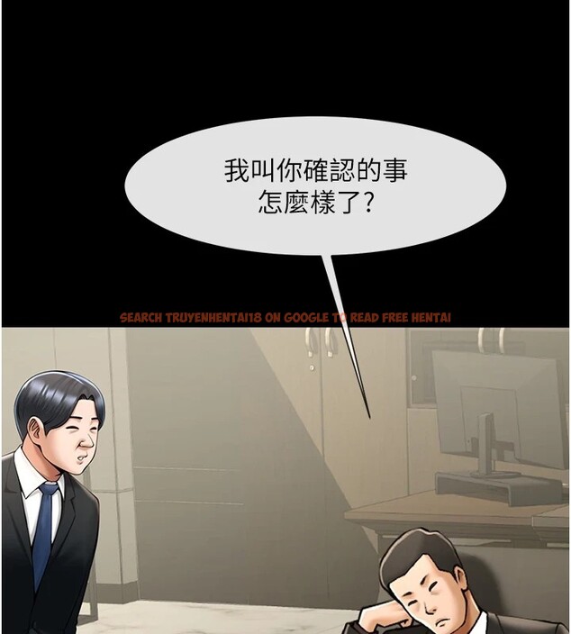 查看漫画炸裂吧!巨棒 - 第60話-第一次就洪水爆發 - sayhentaiz.net中的2853434图片