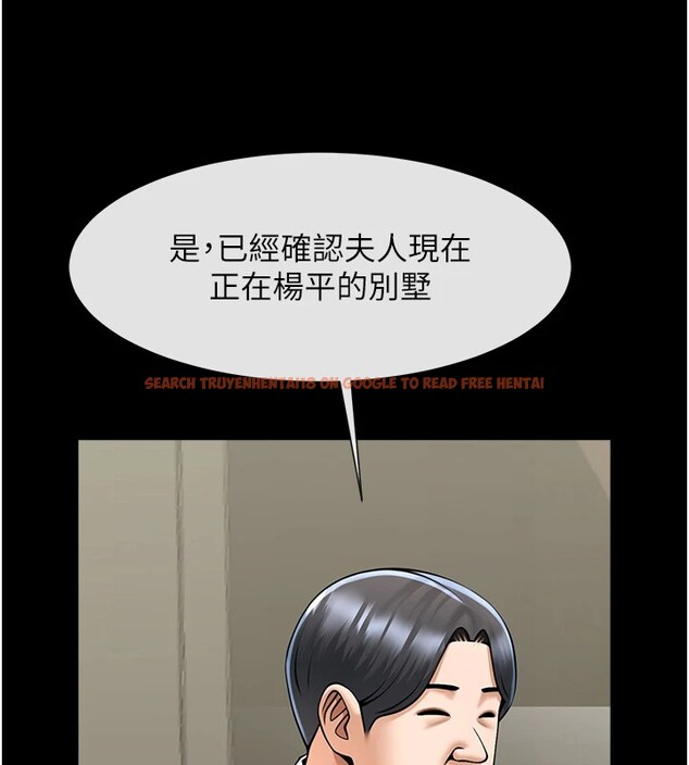 查看漫画炸裂吧!巨棒 - 第60話-第一次就洪水爆發 - sayhentaiz.net中的2853436图片