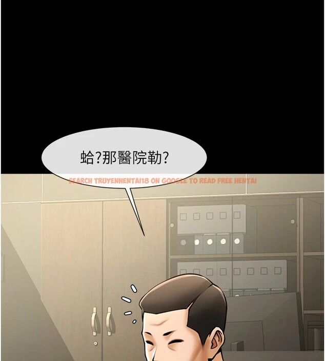 查看漫画炸裂吧!巨棒 - 第60話-第一次就洪水爆發 - sayhentaiz.net中的2853438图片