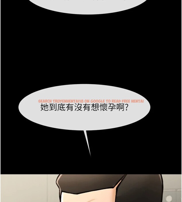 查看漫画炸裂吧!巨棒 - 第60話-第一次就洪水爆發 - sayhentaiz.net中的2853440图片