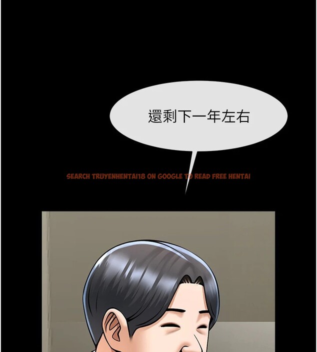 查看漫画炸裂吧!巨棒 - 第60話-第一次就洪水爆發 - sayhentaiz.net中的2853444图片