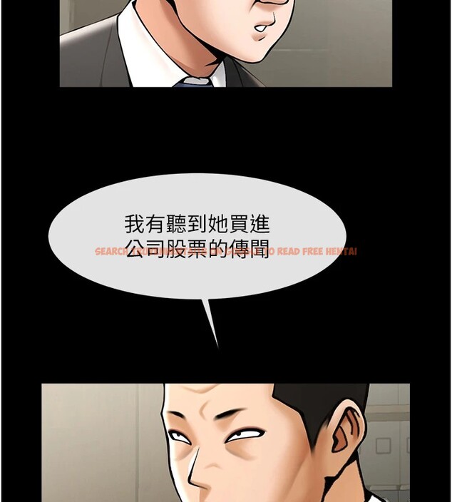 查看漫画炸裂吧!巨棒 - 第60話-第一次就洪水爆發 - sayhentaiz.net中的2853445图片