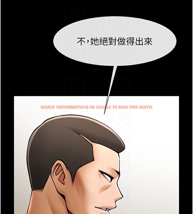 查看漫画炸裂吧!巨棒 - 第60話-第一次就洪水爆發 - sayhentaiz.net中的2853448图片
