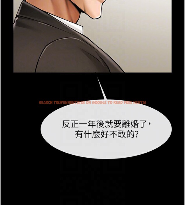查看漫画炸裂吧!巨棒 - 第60話-第一次就洪水爆發 - sayhentaiz.net中的2853449图片