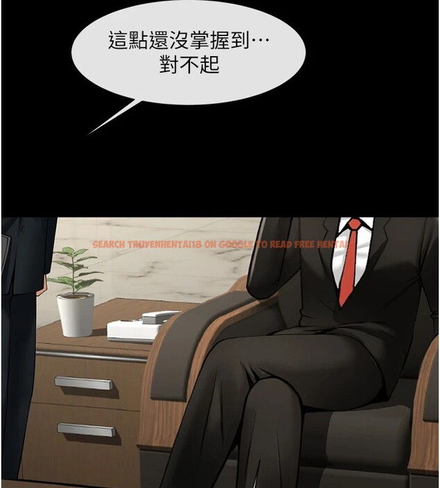 查看漫画炸裂吧!巨棒 - 第60話-第一次就洪水爆發 - sayhentaiz.net中的2853452图片
