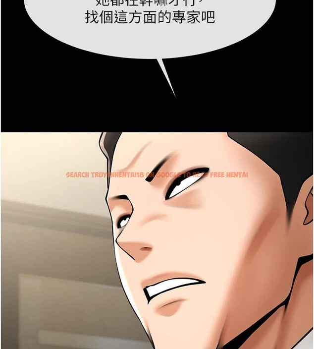 查看漫画炸裂吧!巨棒 - 第60話-第一次就洪水爆發 - sayhentaiz.net中的2853454图片