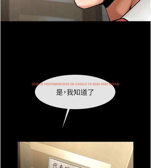 查看漫画炸裂吧!巨棒 - 第60話-第一次就洪水爆發 - sayhentaiz.net中的2853455图片