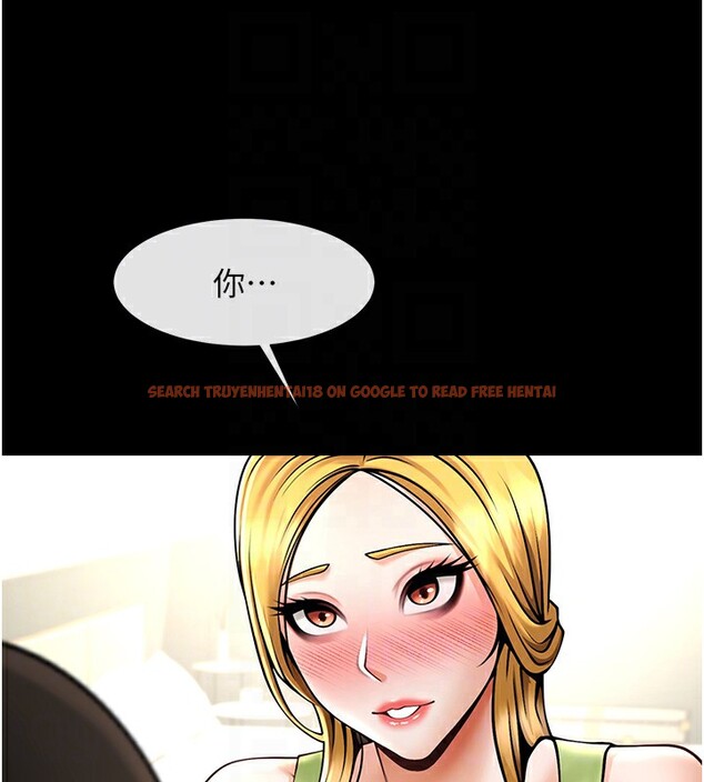 查看漫画炸裂吧!巨棒 - 第60話-第一次就洪水爆發 - sayhentaiz.net中的2853460图片