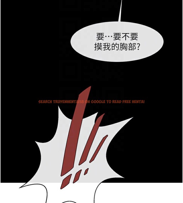 查看漫画炸裂吧!巨棒 - 第60話-第一次就洪水爆發 - sayhentaiz.net中的2853462图片
