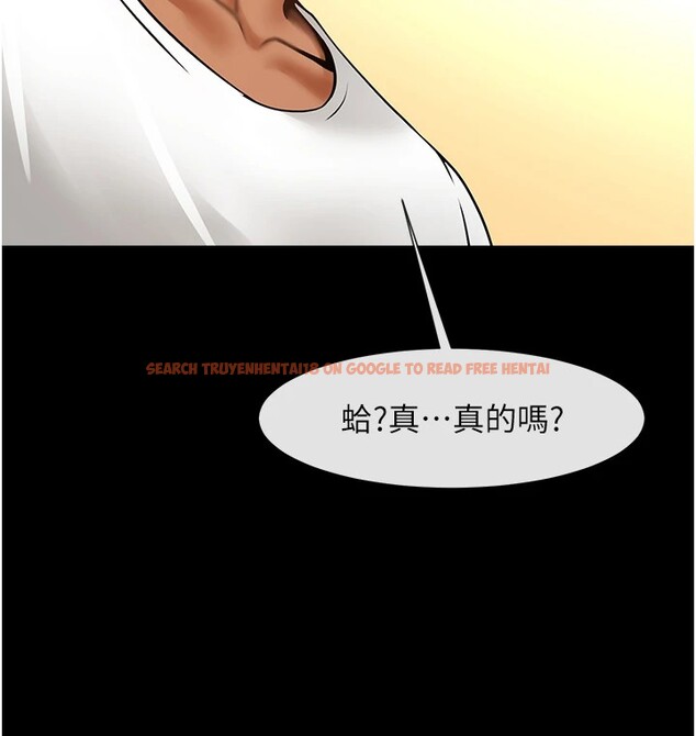 查看漫画炸裂吧!巨棒 - 第60話-第一次就洪水爆發 - sayhentaiz.net中的2853464图片