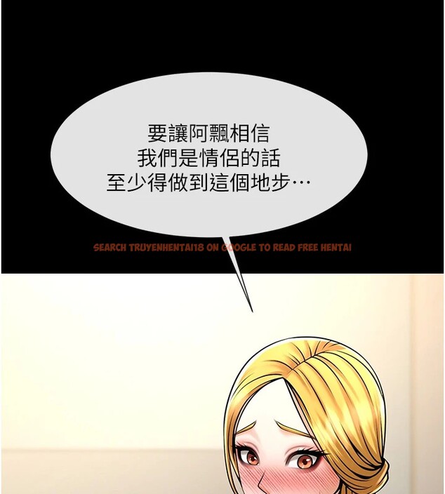 查看漫画炸裂吧!巨棒 - 第60話-第一次就洪水爆發 - sayhentaiz.net中的2853465图片