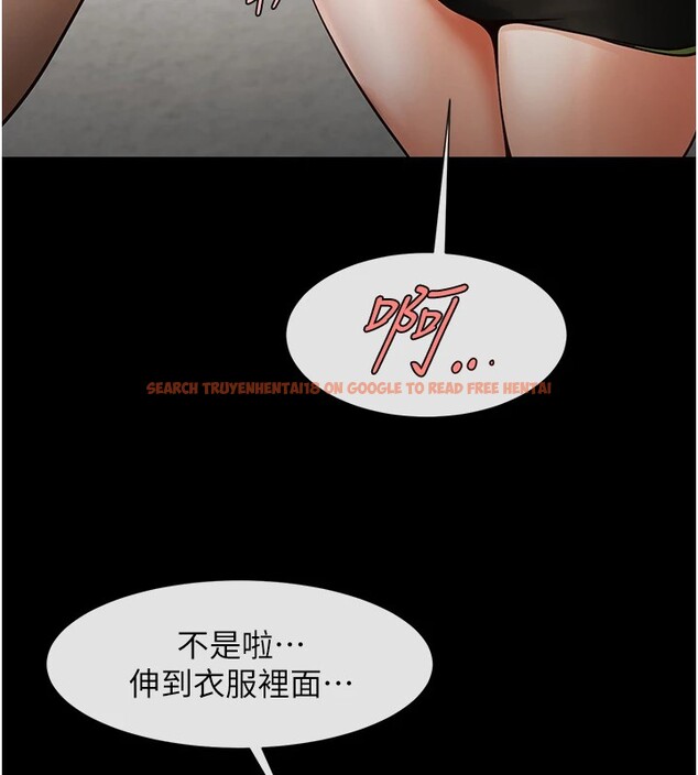 查看漫画炸裂吧!巨棒 - 第60話-第一次就洪水爆發 - sayhentaiz.net中的2853469图片