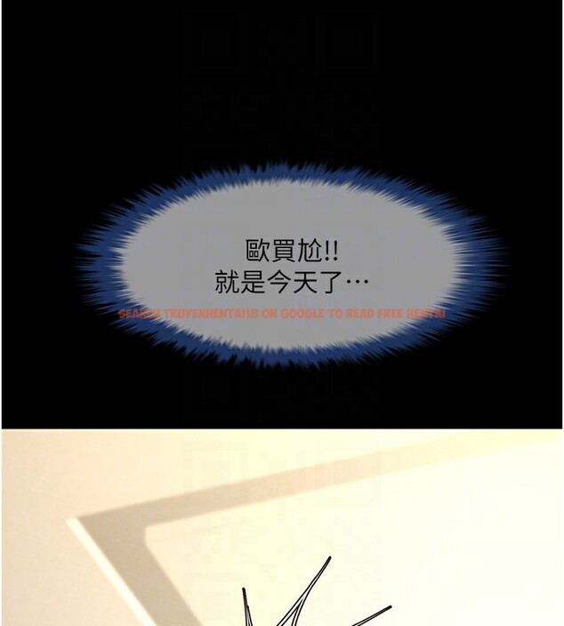 查看漫画炸裂吧!巨棒 - 第60話-第一次就洪水爆發 - sayhentaiz.net中的2853471图片